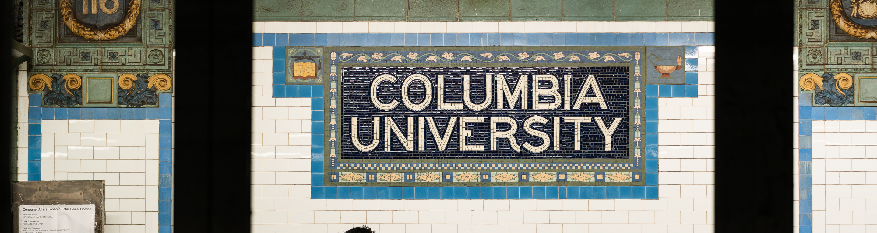 Columbia subway station interior with students